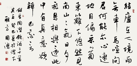 playace直播