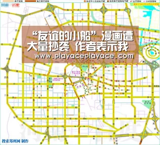 “友谊的小船”漫画遭大量抄袭 作者表示我没崩溃_playace直播(图1) “友谊的小船”漫画遭大量抄袭 作者表示我没崩溃_playace直播(图1)